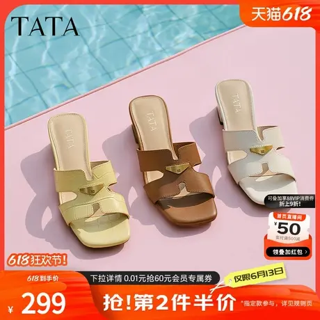 TATA他她法式粗跟拖鞋女鞋一字气质休闲凉拖2025夏季新款7ZO18BT5商品大图