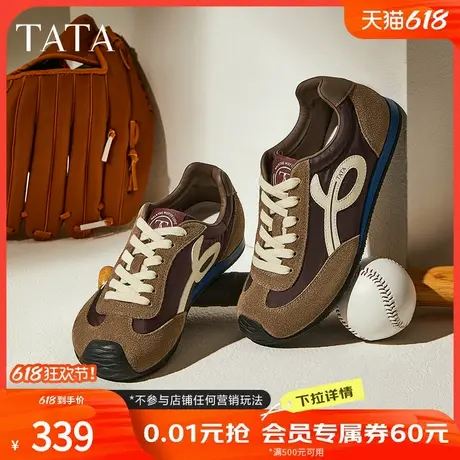 TATA他她女鞋2025年秋季商场同款休闲阿甘鞋女运动鞋新款GTX01CM5商品大图
