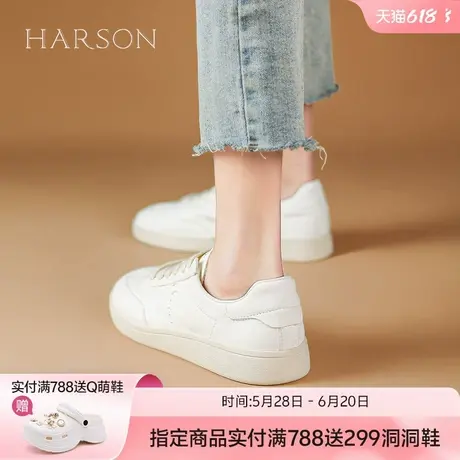 哈森【柔软里外全皮】平底板鞋女鞋2025春季新款舒适休闲鞋小白鞋商品大图