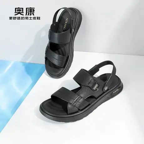 奥康凉鞋夏季新款时尚沙滩鞋男软底真皮百搭休闲爸爸两穿凉拖鞋商品大图