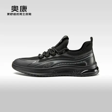 奥康男鞋春秋季新款流行低帮时尚休闲鞋男运动轻质透气单鞋商品大图