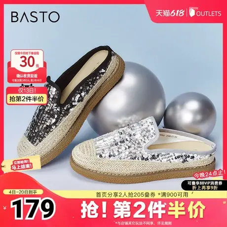 百思图春夏季新款时尚休闲复古穆勒鞋平跟圆头女拖鞋A0053BH4图片