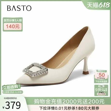 百思图2025秋季新款商场同款单鞋时尚细高跟尖头浅口女鞋F3318CQ5商品大图