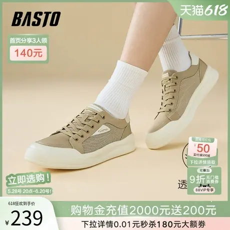 父亲节礼物百思图2025夏季新款运动鞋板鞋厚底男休闲鞋L3306BM5商品大图