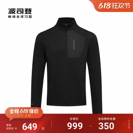波司登冬季新款户外吸湿排汗Polartec弹力抓绒开衫上衣外套男图片