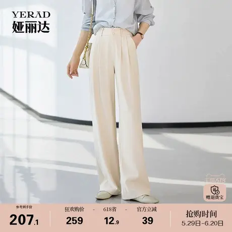 娅丽达米白色西装阔腿裤女夏季休闲裤2025新款西裤宽松裤子直筒裤图片