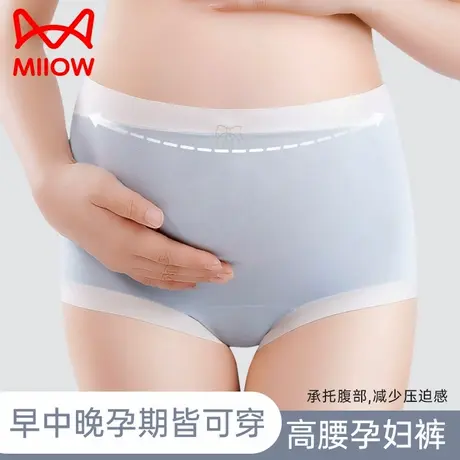 猫人孕妇内裤女士2024新款纯棉抑菌裆早中晚孕期高腰托腹三角裤商品大图
