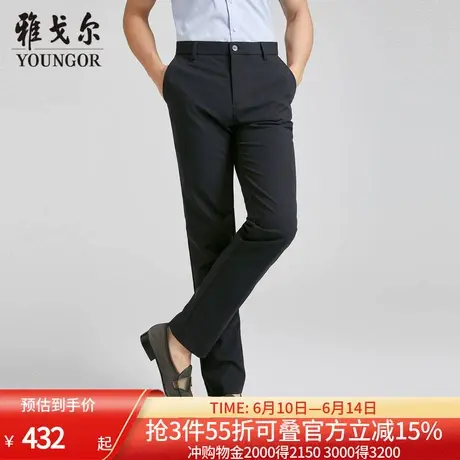 【商场同款】雅戈尔男士长裤秋季新款官方商务休闲上班穿长裤男商品大图