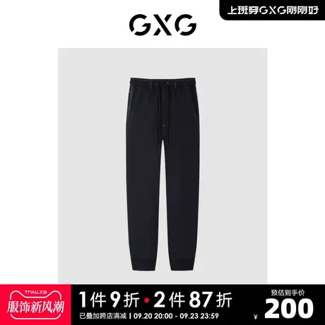 GXG男装 商场同款寻迹海岛系列黑色梭织束脚裤 2022年夏季新品图片