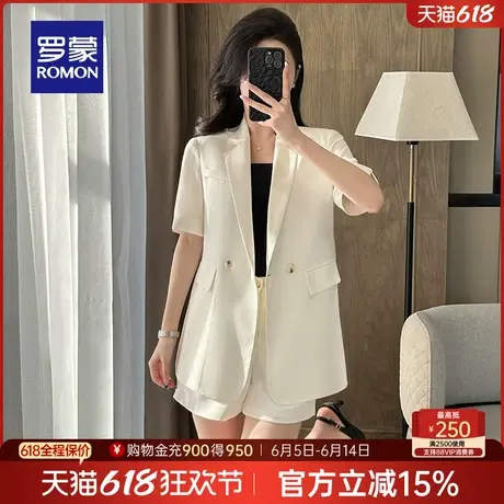 罗蒙女士时尚气质短袖西服套装2025夏季新款简约百搭修身显瘦外套商品大图