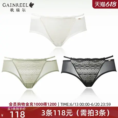 歌瑞尔2025年夏新款法式轻薄蕾丝内裤女性感透气平角中腰舒适底裤图片