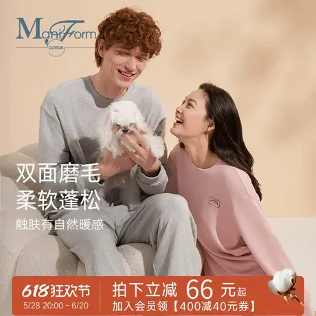 曼妮芬棉质生活睡衣女春秋款双面磨毛柔软蓬松男可外穿情侣家居服商品大图