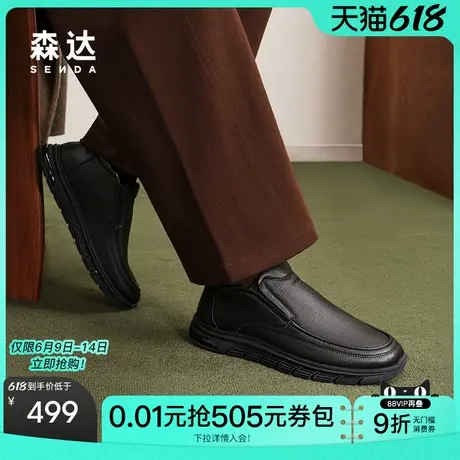 森达皮靴男子年冬款商场同款真皮休闲短靴1TA02DD4商品大图