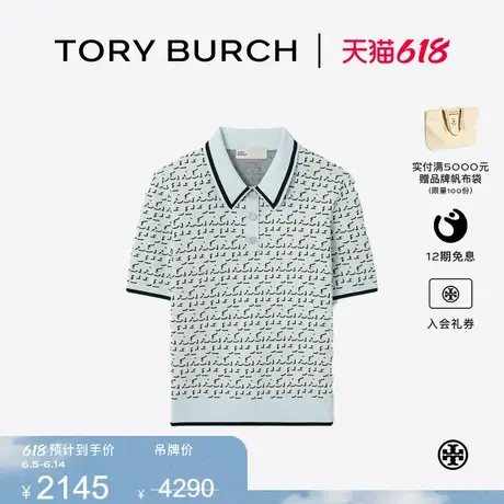 【限时礼遇】TORY BURCH 汤丽柏琦 双T LOGO印花POLO衫 159411图片