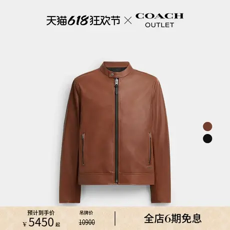 COACH/蔻驰奥莱男士RACER夹克质感修身外套图片