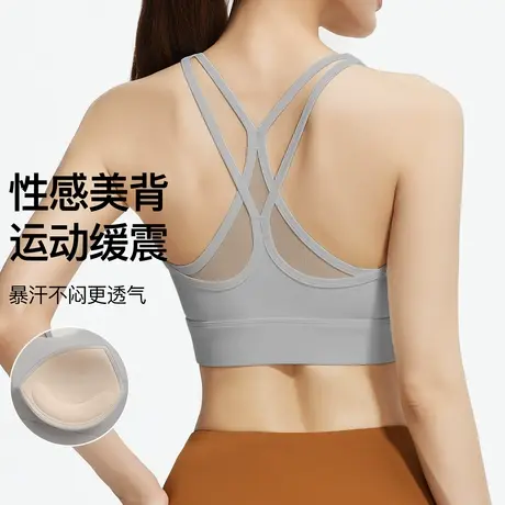 梦芭蒂新款交叉运动内衣女美背一体式防震聚拢瑜伽健身外穿文胸图片