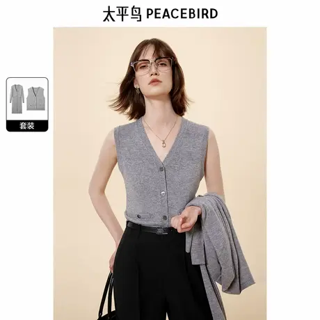 商场同款 太平鸟绵羊毛山羊绒混纺针织开衫长款两件套A1EAE3421图片