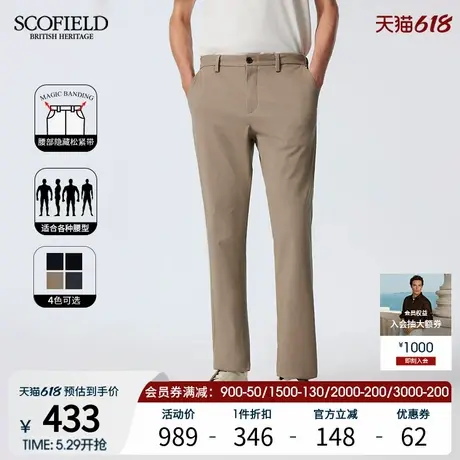 SCOFIELD25年夏季时尚简约隐藏松紧腰直筒裤显瘦男休闲裤商品大图