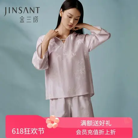 桑蚕丝双色提花缎】重磅桑蚕丝睡衣女春夏国风家居服衣裤套金三塔商品大图