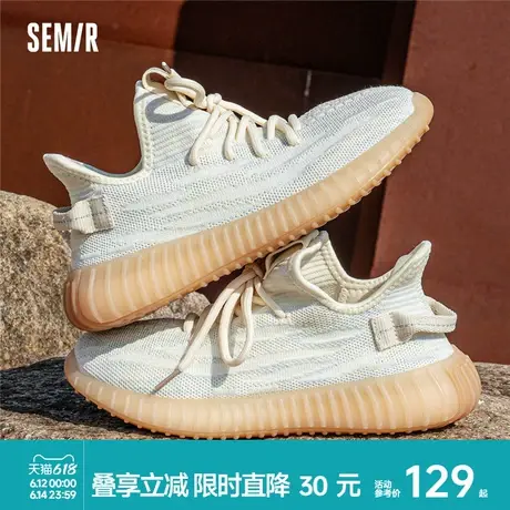 Semir女鞋椰子鞋2025新款春夏季网面透气厚底软底飞织跑步运动鞋商品大图