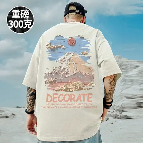 300斤重磅潮牌宽松胖子T恤短袖五分袖纯棉杏色情侣加肥加大码男装图片