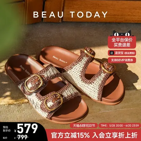 BeauToday平底凉鞋女款2025新款夏季外穿罗马凉鞋编织海边凉拖女图片