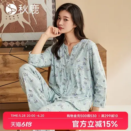 秋鹿【5A抑菌】超柔软纯棉睡衣女春秋磨毛印花九分长袖家居服套装商品大图