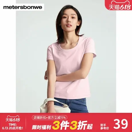 美特斯邦威短袖T恤女夏新款日常简约休闲通勤纯色t恤修身针织上衣商品大图