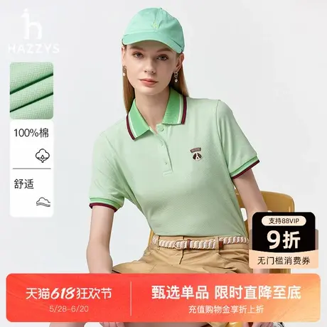 Hazzys哈吉斯短袖polo衫女2025夏季新款时尚撞色翻领T恤舒适上衣商品大图