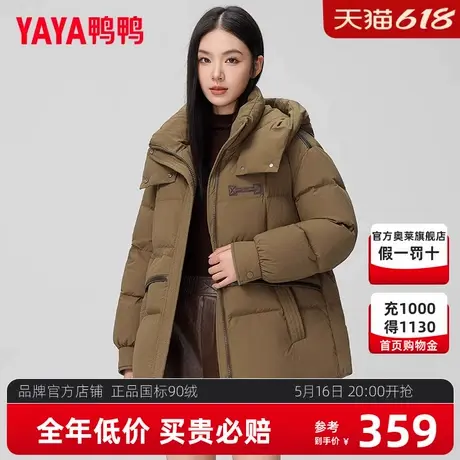 鸭鸭冬季新款连帽羽绒服女中长款时尚韩版宽松百搭收腰显瘦外套MY商品大图