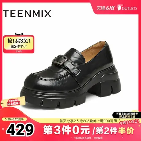 天美意2025春新款商场同款厚底增高法式复古女乐福鞋BK801AA5商品大图