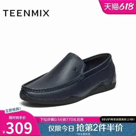 天美意新款商场同款一脚蹬方便百搭男休闲皮鞋3NH01AM4图片