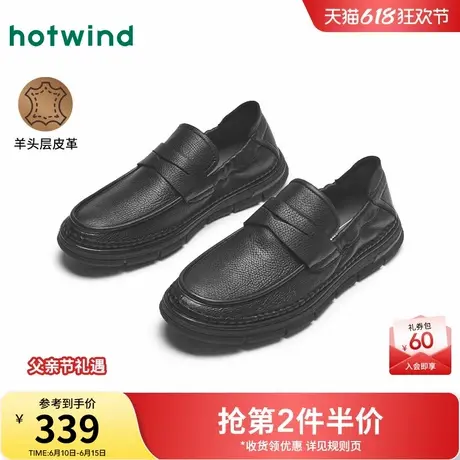 热风男鞋2025年春季新款男士休闲黑色皮鞋百搭商务乐福鞋软底舒适商品大图