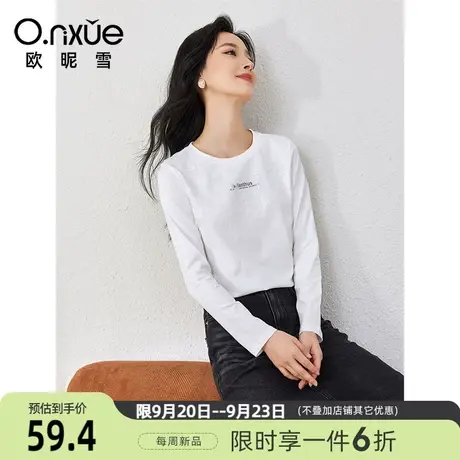 欧昵雪2023冬装新款圆领字母印花拼接睫毛蕾丝显瘦T恤女长袖上衣商品大图