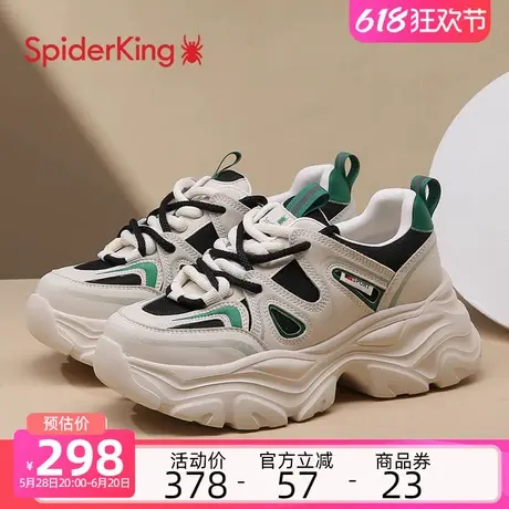 蜘蛛王老爹鞋女增高春季潮流时尚透气轻便厚底显脚小运动休闲鞋子商品大图