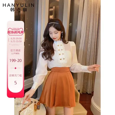 韩语琳衬衫套装女秋季年新款韩版白色长袖焦糖色半身裙两件套图片