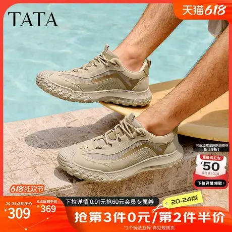 TATA他她休闲透气运动鞋男鞋户外跑步鞋老爹鞋2025夏新款VMW01BM5商品大图
