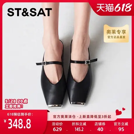 星期六浅口单鞋春秋新款一脚蹬包头凉鞋舒适女生鞋SSC3114331商品大图