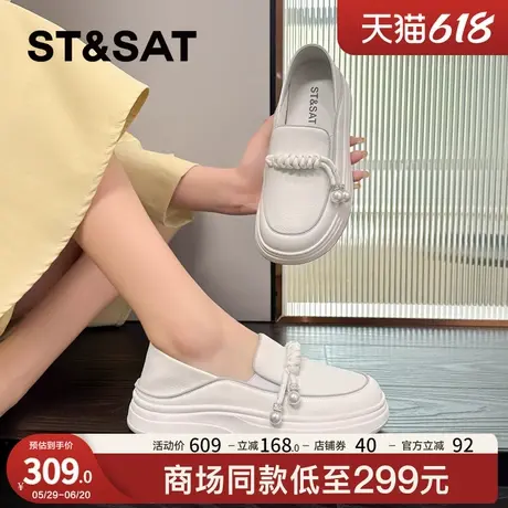星期六厚底乐福鞋女2025新款真皮两穿平底女鞋软底一脚蹬小皮鞋女商品大图