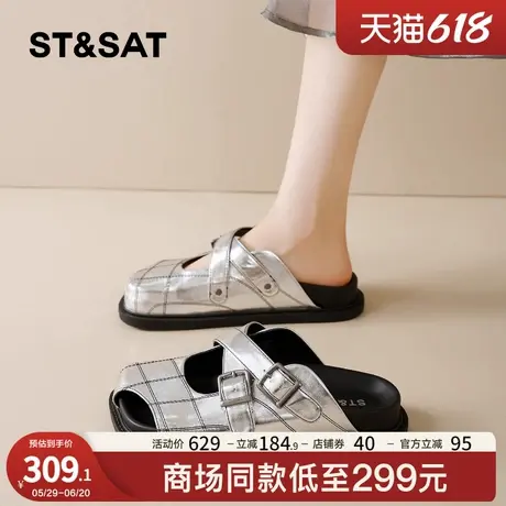 星期六包头半拖鞋女外穿2025新款夏季配裙子厚底百搭时尚休闲凉鞋图片