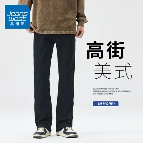 KZH真维斯黑色牛仔裤男春季新款宽松微喇裤轻奢潮牌直筒休闲长裤商品大图