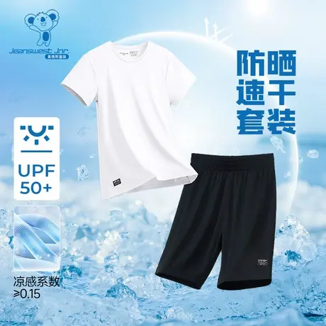 真维斯童装儿童短袖T恤男女童速干套装2025夏装新款休闲运动衫KDP商品大图