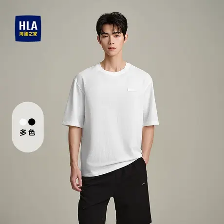 HLA/海澜之家宽松短袖T恤2025春夏新款圆领提花胸前皮标短t男图片