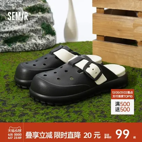 Semir男鞋洞洞鞋男士2025新款夏季凉鞋男生eva沙滩鞋外穿拖鞋男款商品大图