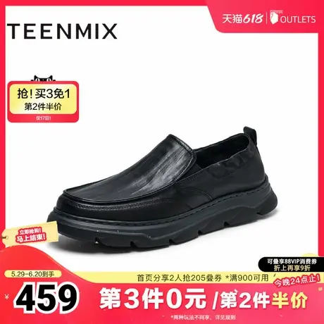 天美意2025春新款商场同款舒适通勤复古男休闲皮鞋C7H20AM5商品大图