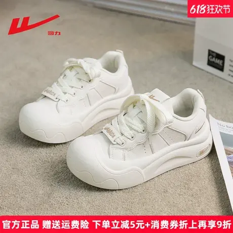 回力丑萌鞋女鞋2025夏季新款潮款小众大头小白鞋厚底板鞋休闲鞋女商品大图