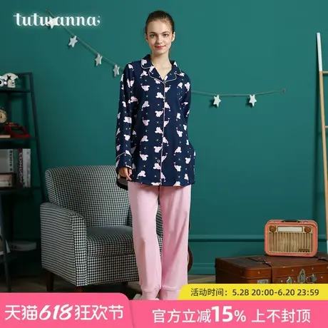 tutuanna睡衣女全棉卡通纽扣款上下套春秋甜美童趣日系家居服商品大图