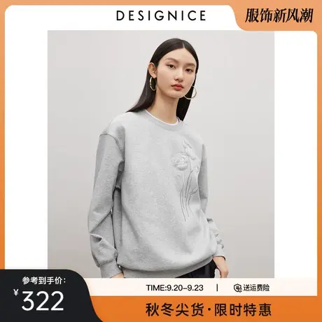 迪赛尼斯慵懒风上衣2023冬季新款设计感宽松运动灰色圆领卫衣女商品大图