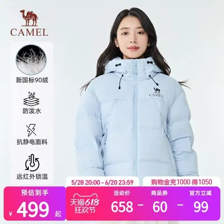 【轻羽】骆驼户外轻暖羽绒服女2025秋冬新款时尚百搭保暖防风男图片