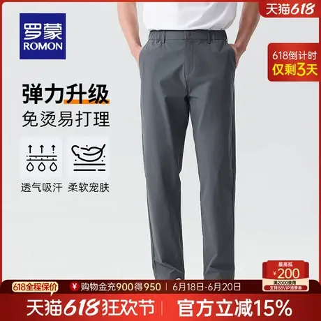 罗蒙男士时尚半松紧腰休闲长裤2025夏季新款宽松百搭弹力直筒裤男商品大图